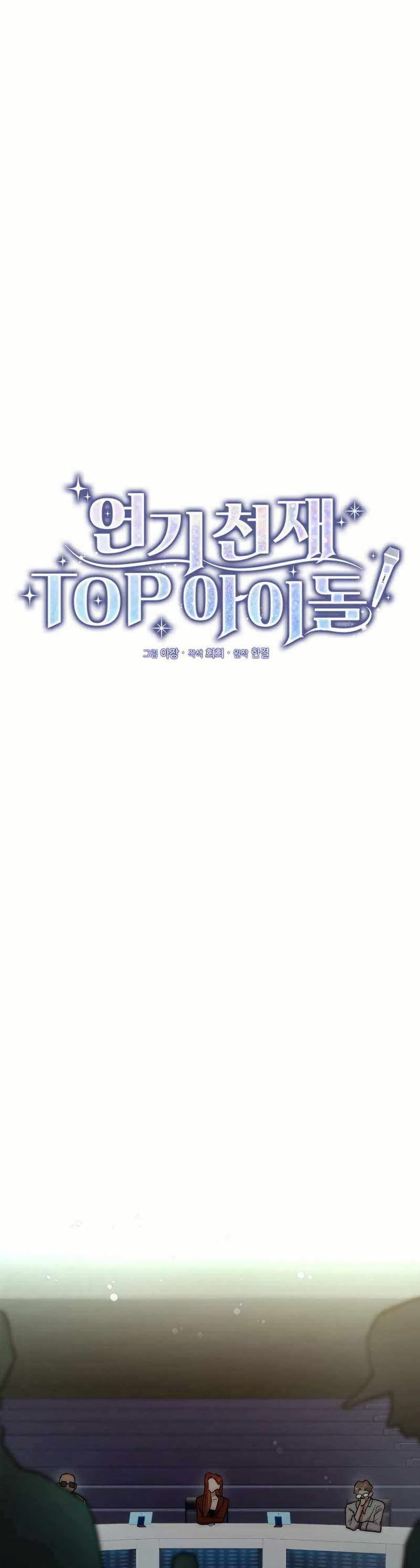 Acting Genius, TOP Idol! page 8