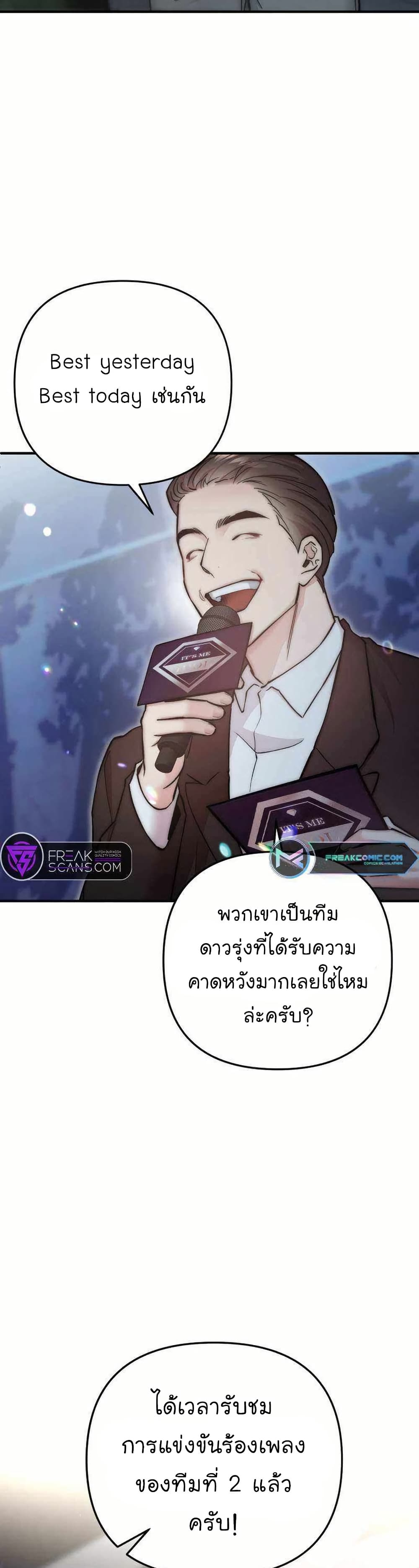 Acting Genius, TOP Idol! page 12