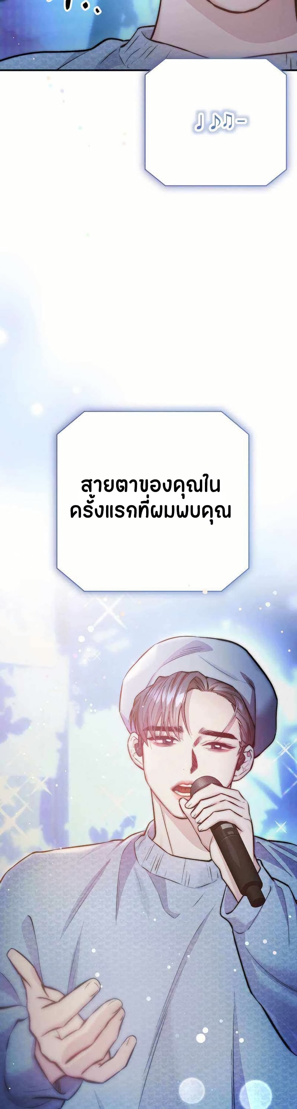 Acting Genius, TOP Idol! page 28