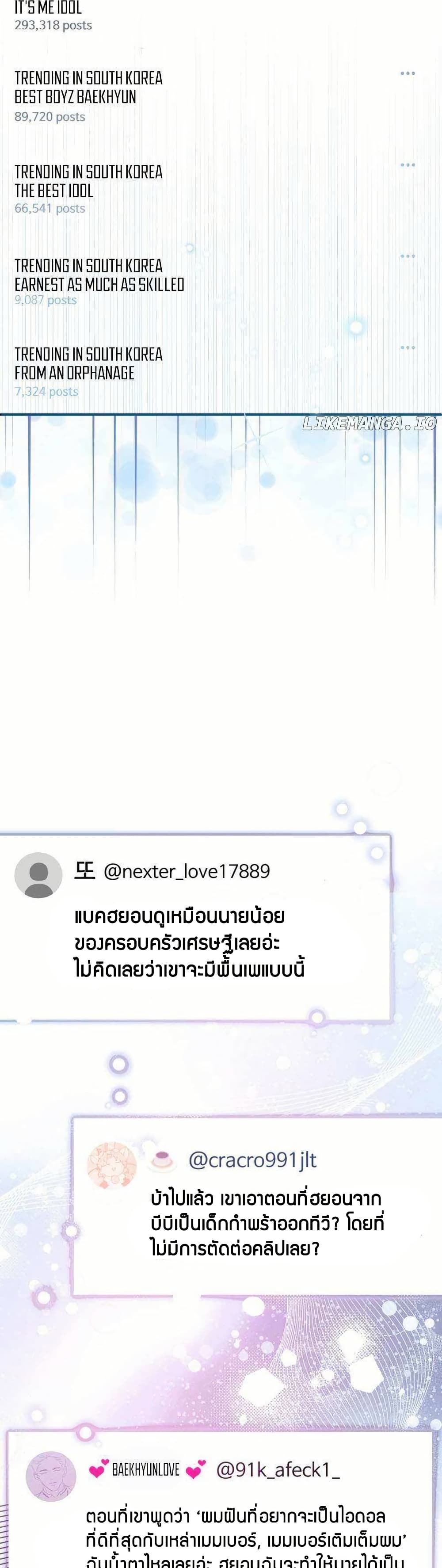 Acting Genius, TOP Idol! page 6