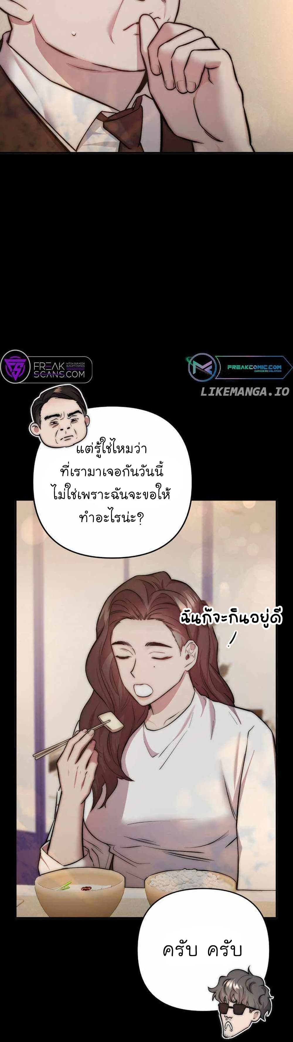 Acting Genius, TOP Idol! page 16