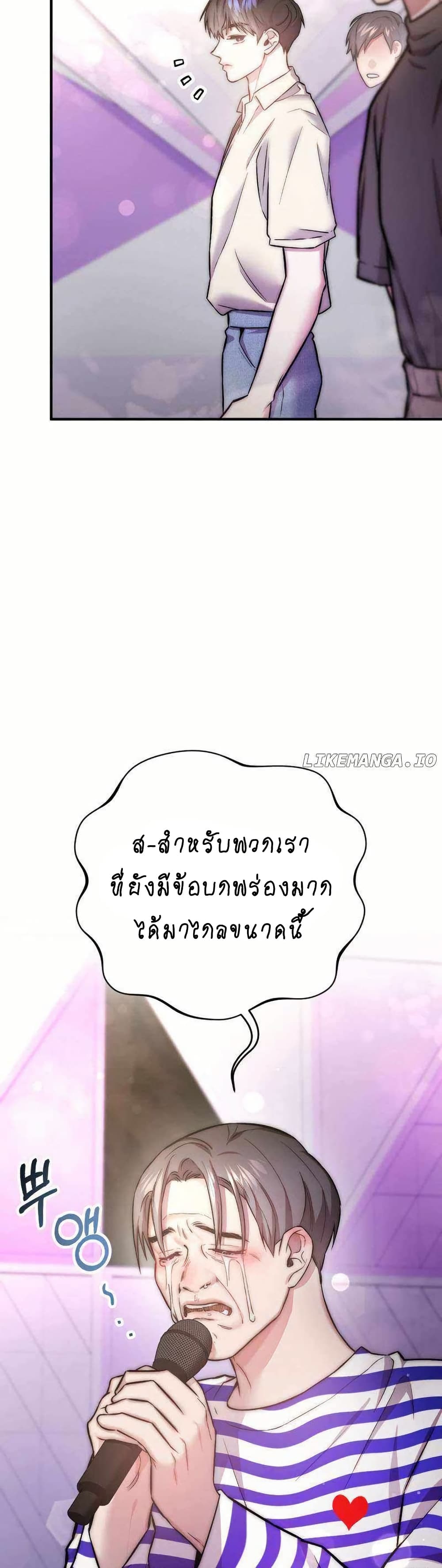 Acting Genius, TOP Idol! page 31