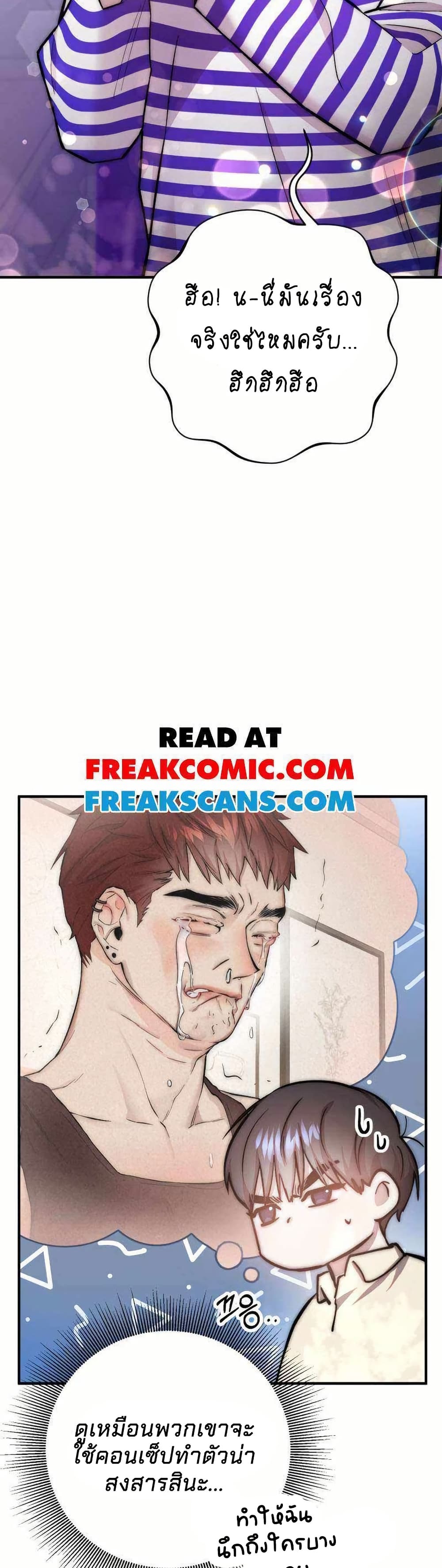 Acting Genius, TOP Idol! page 32