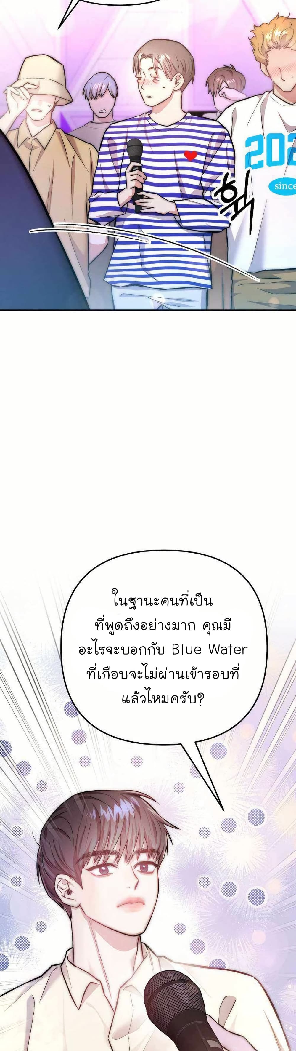 Acting Genius, TOP Idol! page 40