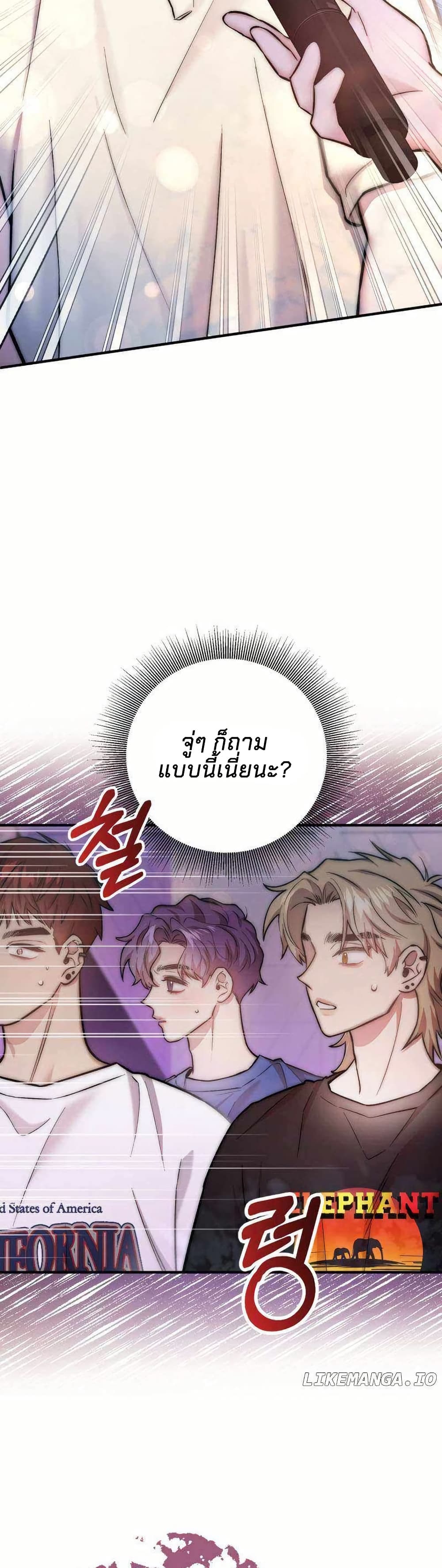 Acting Genius, TOP Idol! page 41