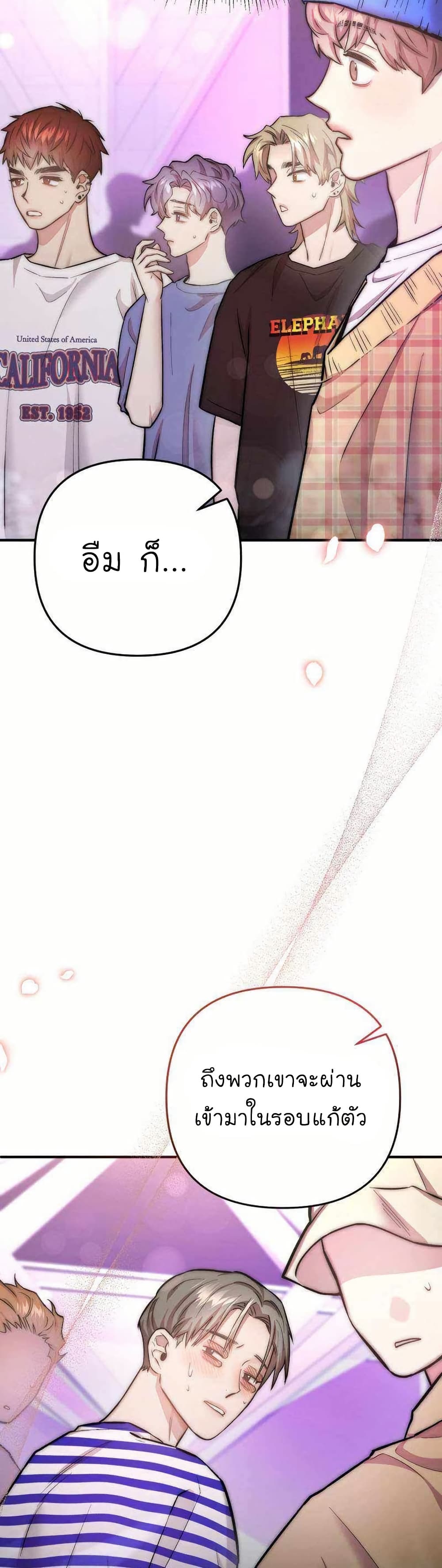 Acting Genius, TOP Idol! page 47