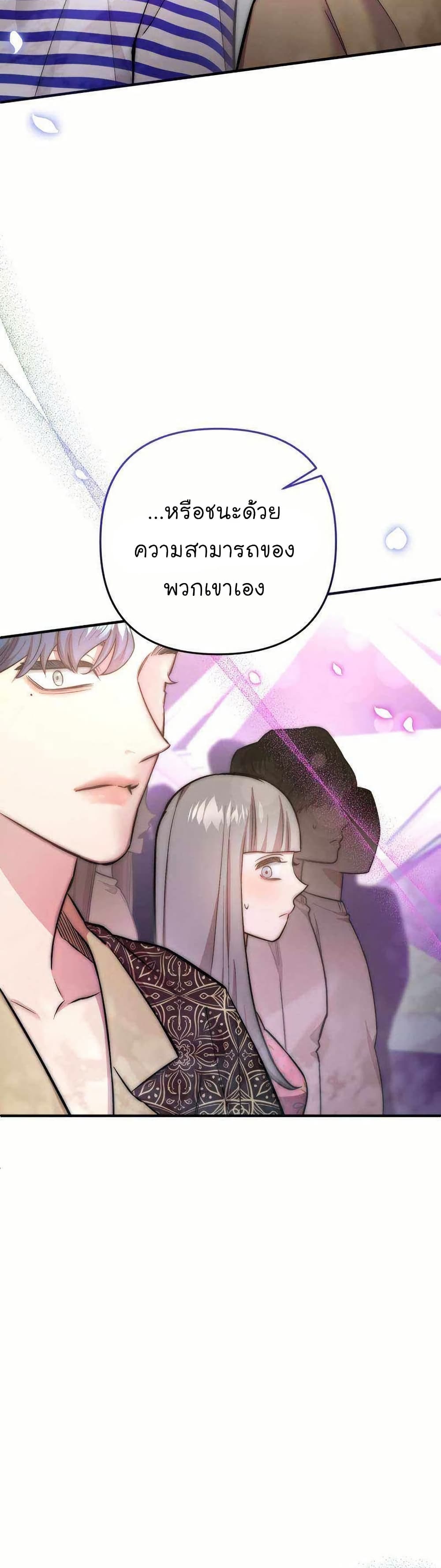 Acting Genius, TOP Idol! page 48