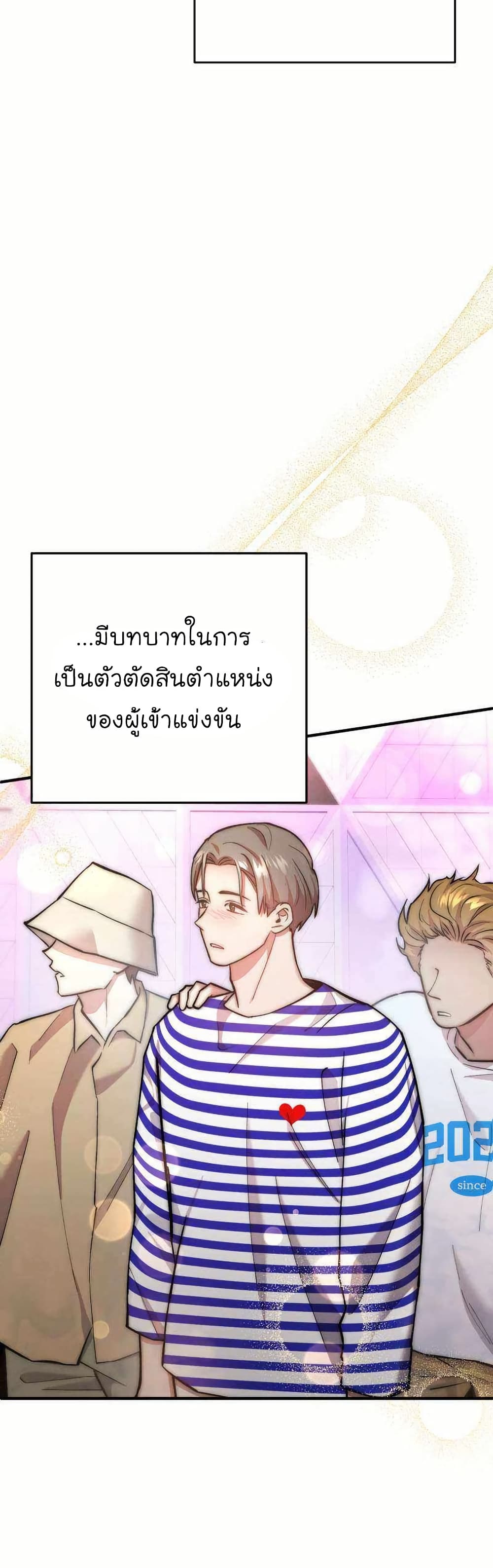 Acting Genius, TOP Idol! page 7