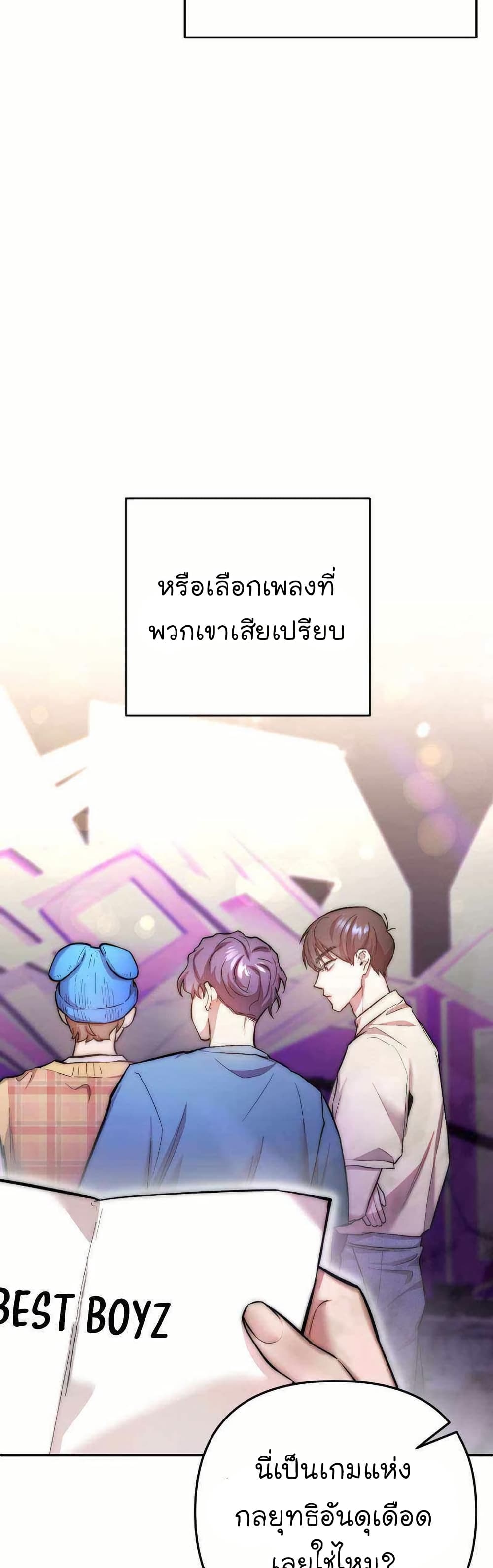 Acting Genius, TOP Idol! page 18