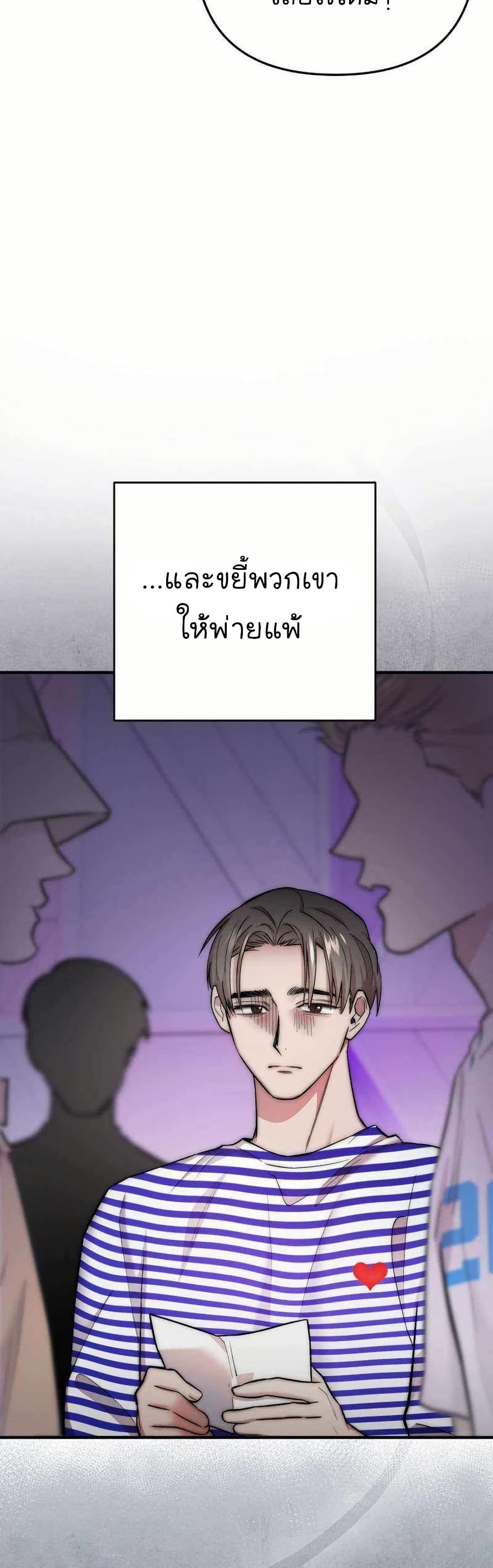 Acting Genius, TOP Idol! page 19
