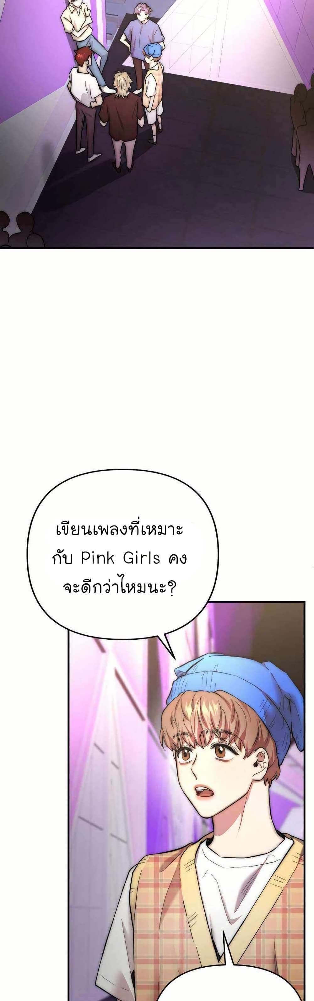 Acting Genius, TOP Idol! page 21