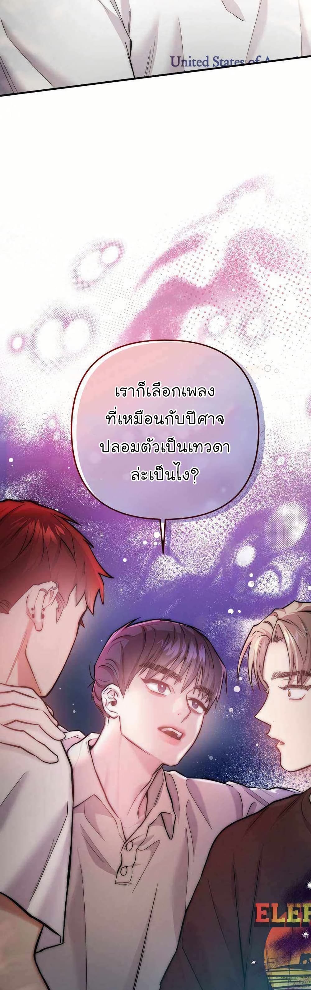 Acting Genius, TOP Idol! page 25