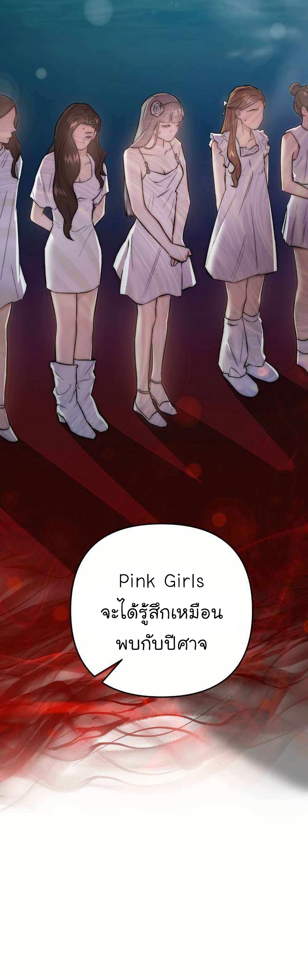 Acting Genius, TOP Idol! page 32