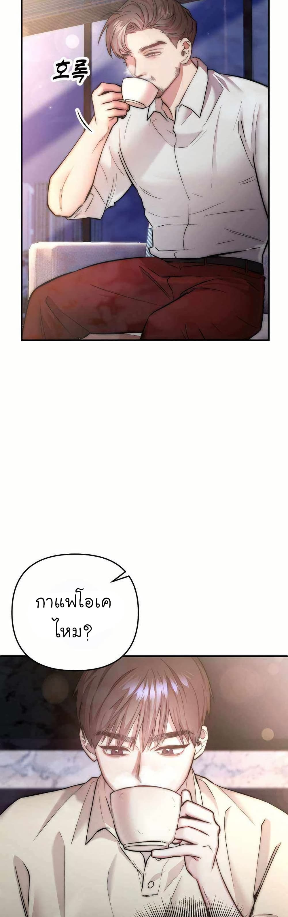 Acting Genius, TOP Idol! page 39