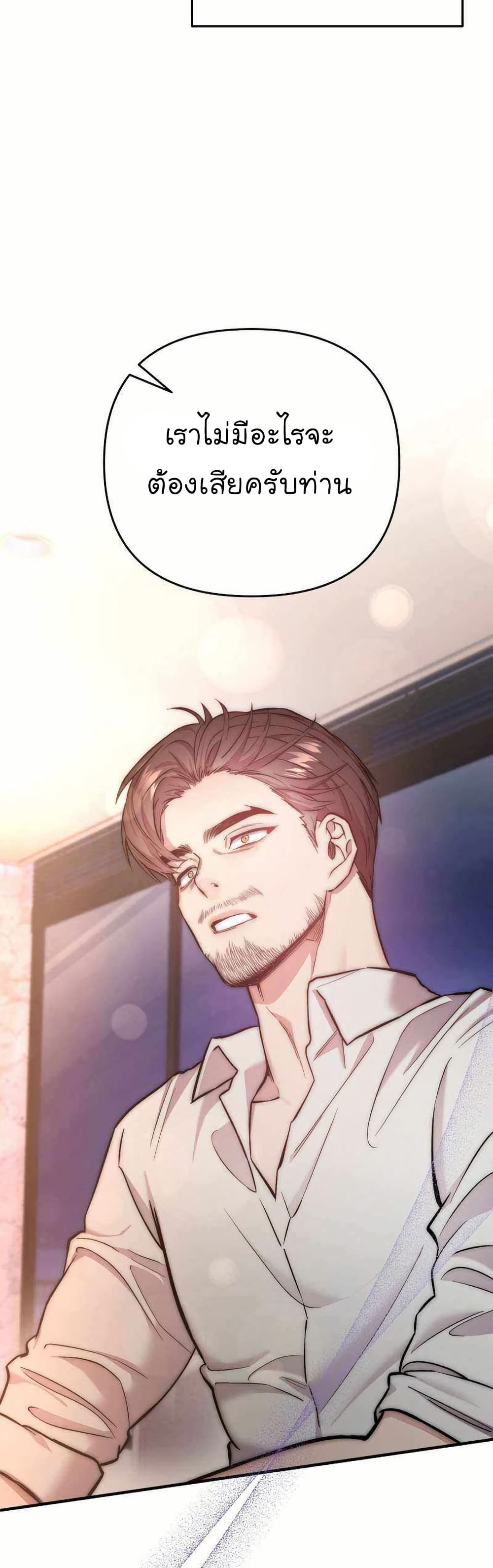 Acting Genius, TOP Idol! page 47
