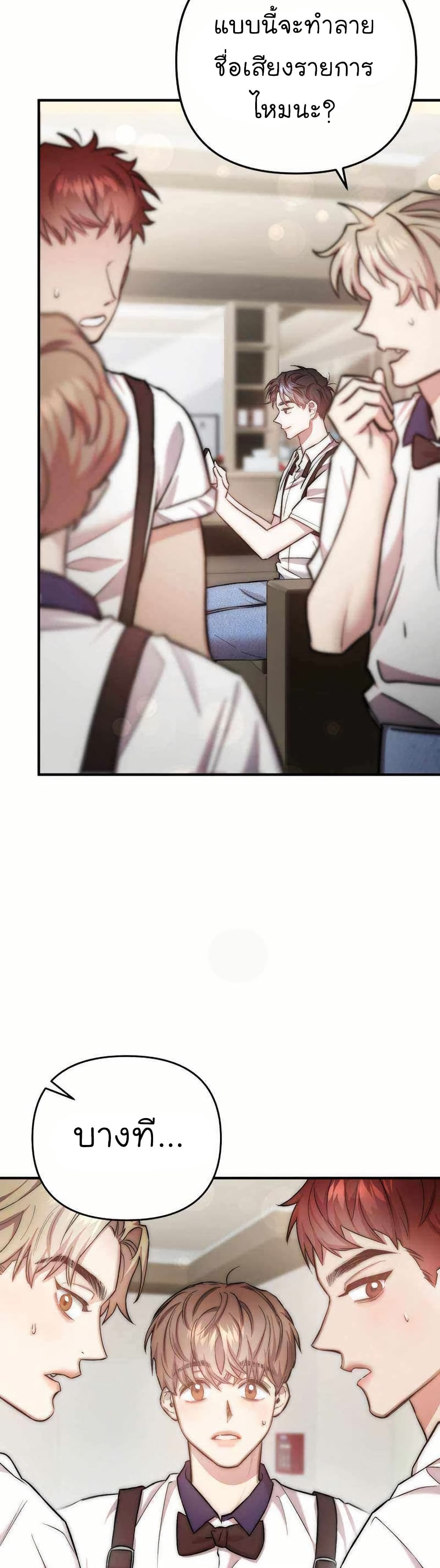 Acting Genius, TOP Idol! page 46