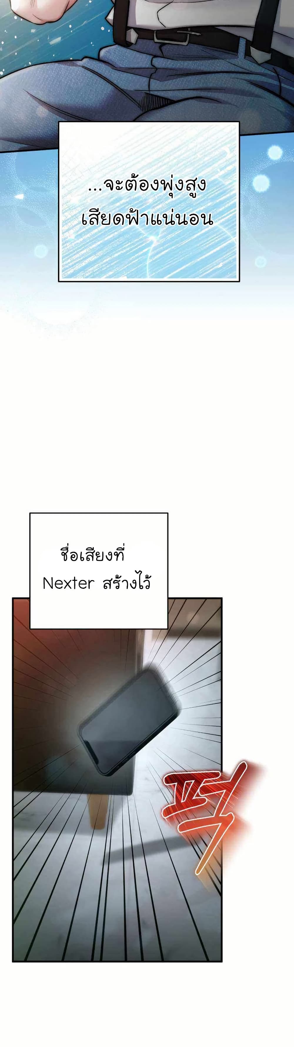Acting Genius, TOP Idol! page 48