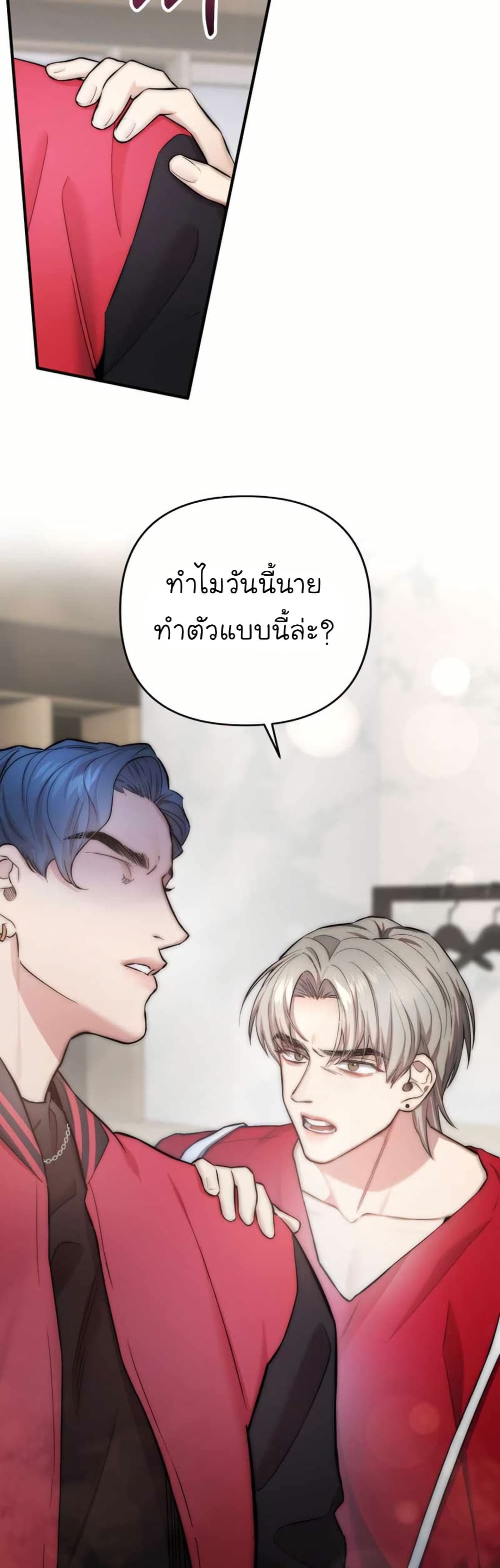 Acting Genius, TOP Idol! page 10