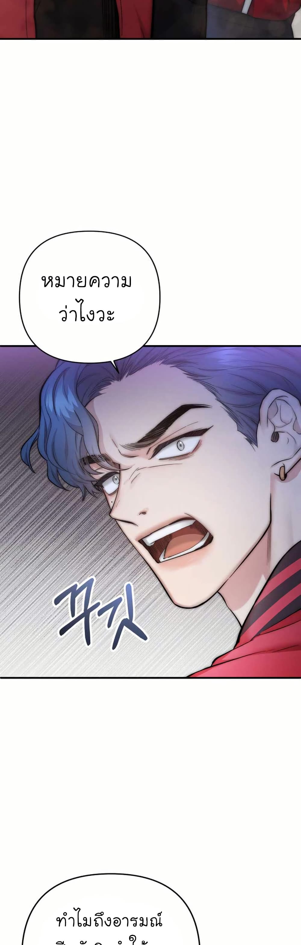 Acting Genius, TOP Idol! page 11