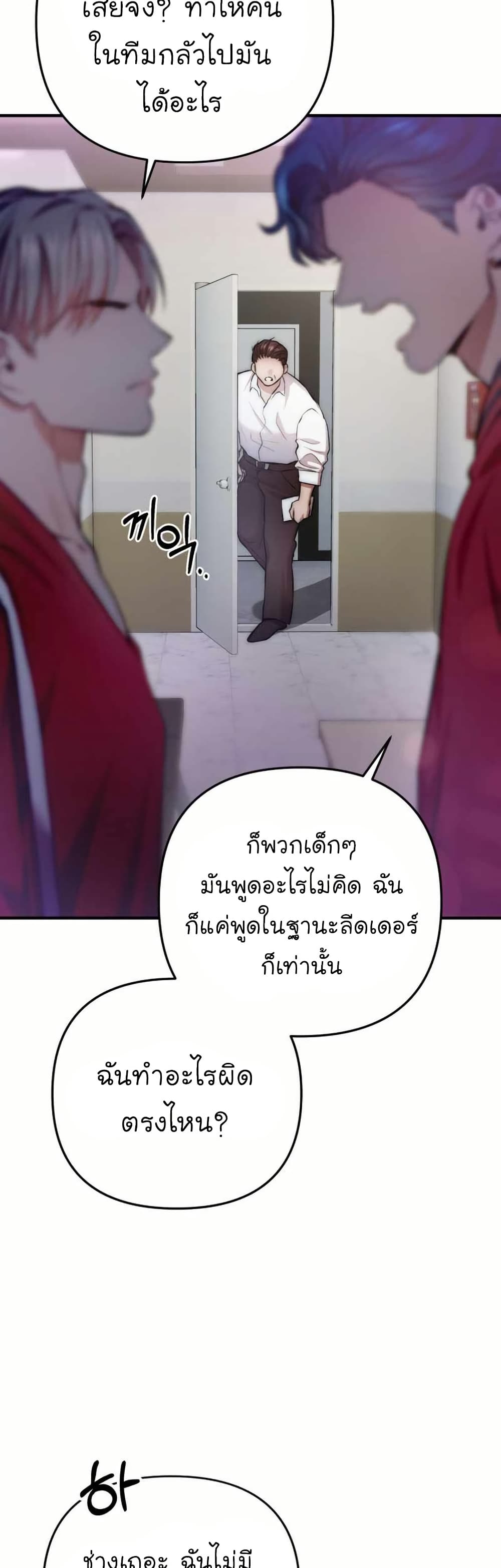 Acting Genius, TOP Idol! page 12