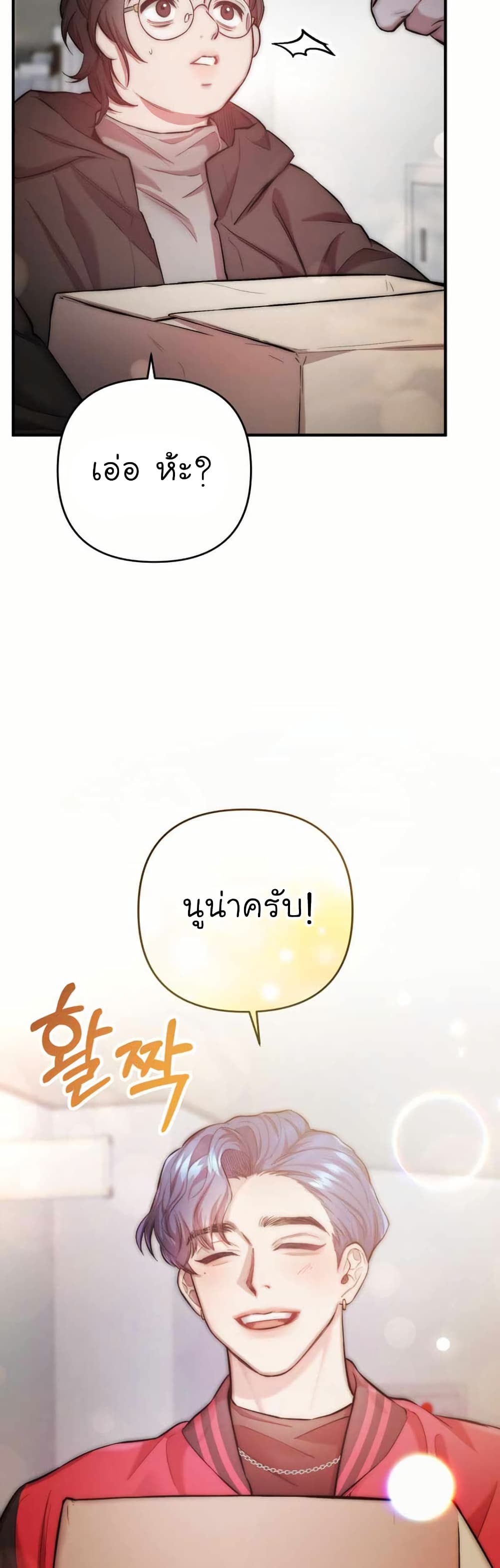 Acting Genius, TOP Idol! page 19