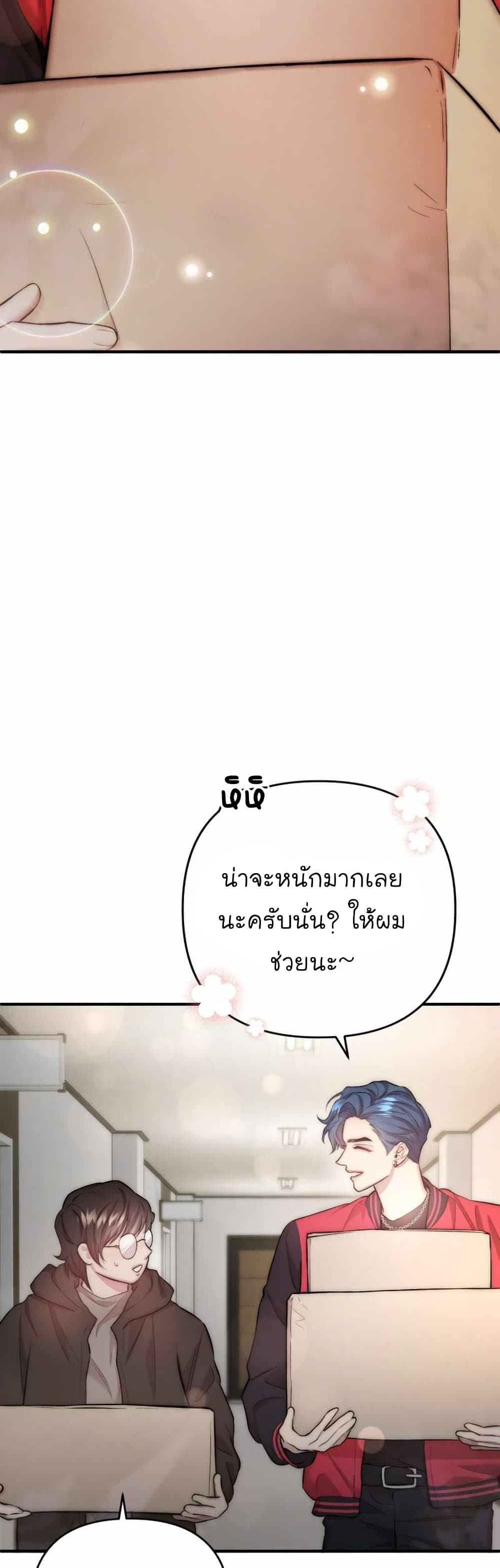 Acting Genius, TOP Idol! page 20