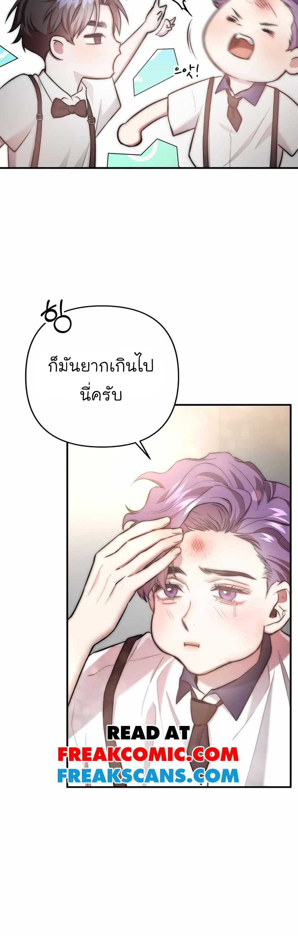 Acting Genius, TOP Idol! page 37