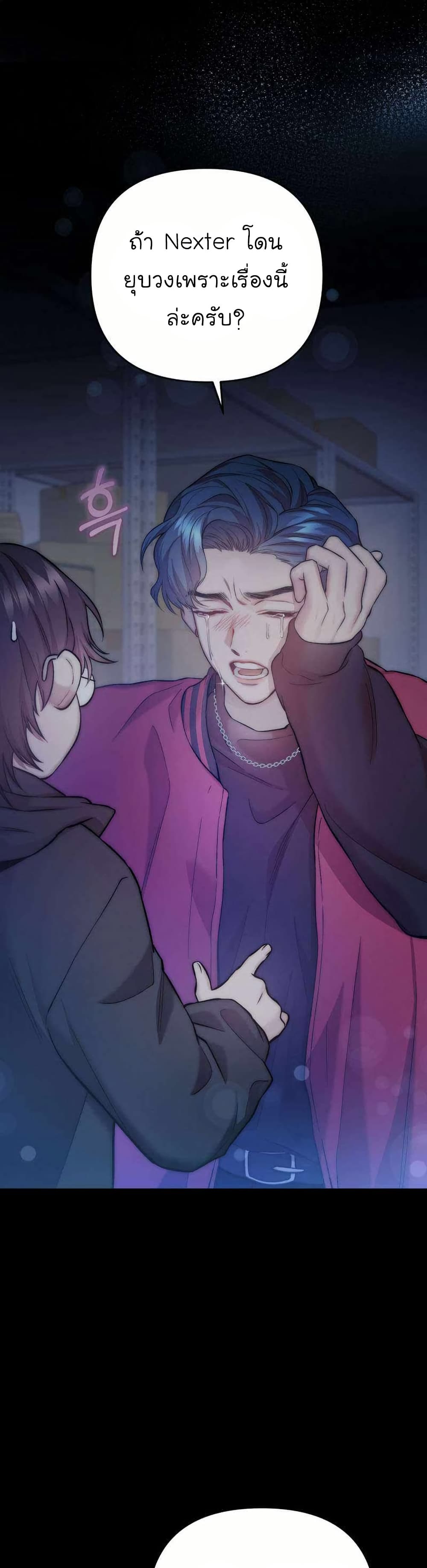 Acting Genius, TOP Idol! page 7