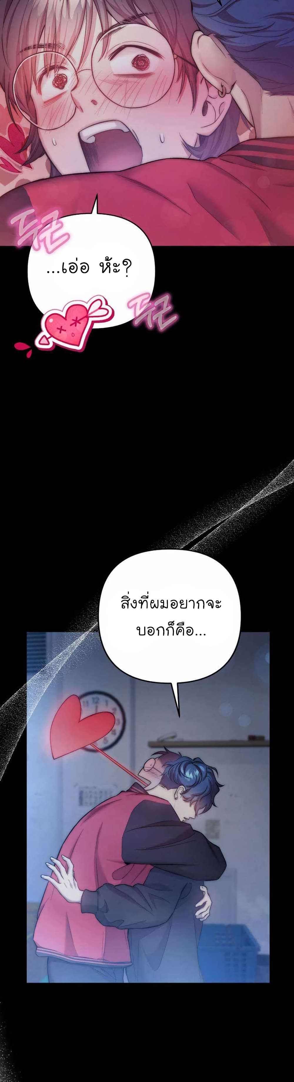Acting Genius, TOP Idol! page 10