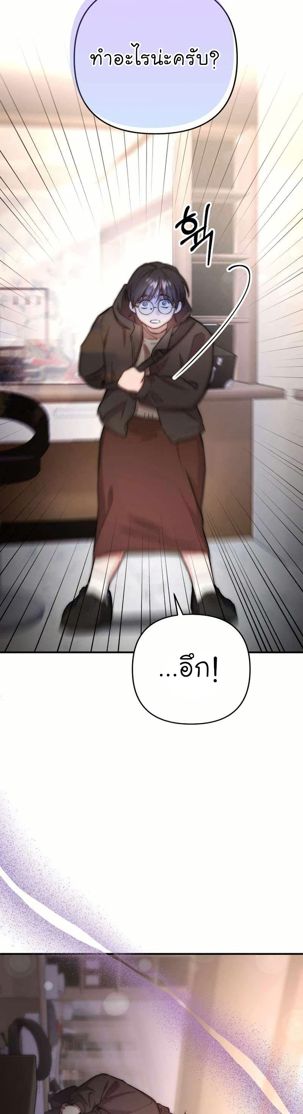 Acting Genius, TOP Idol! page 16