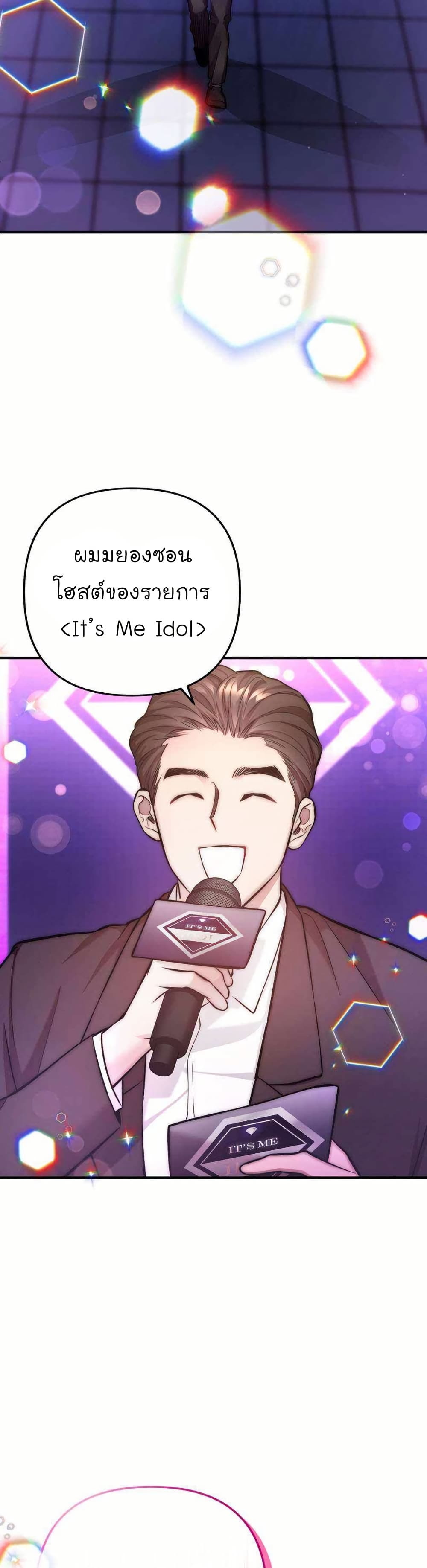 Acting Genius, TOP Idol! page 22