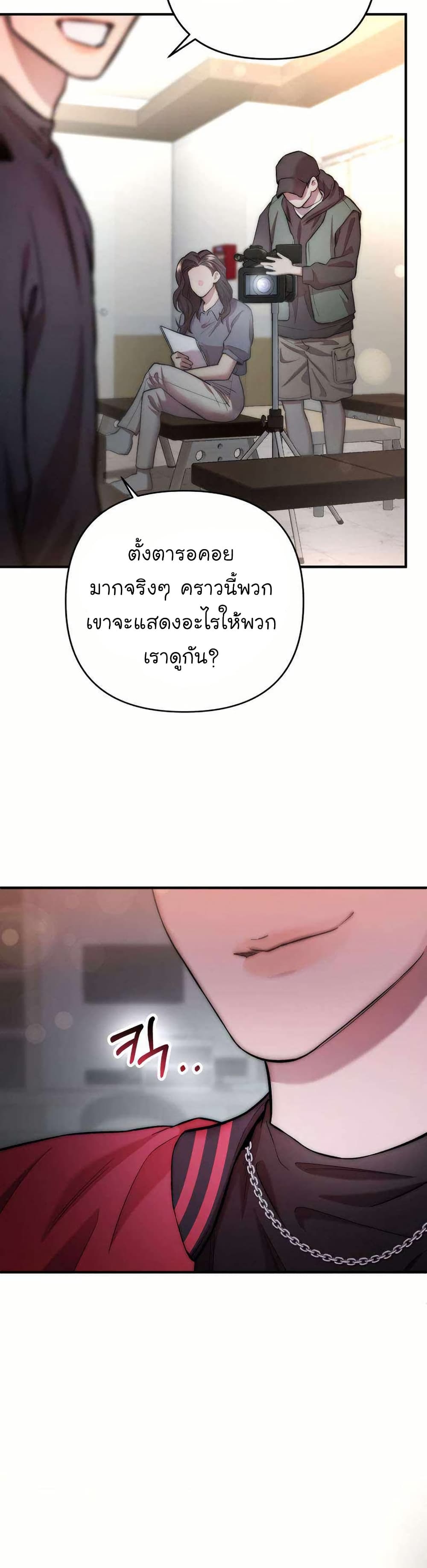 Acting Genius, TOP Idol! page 25