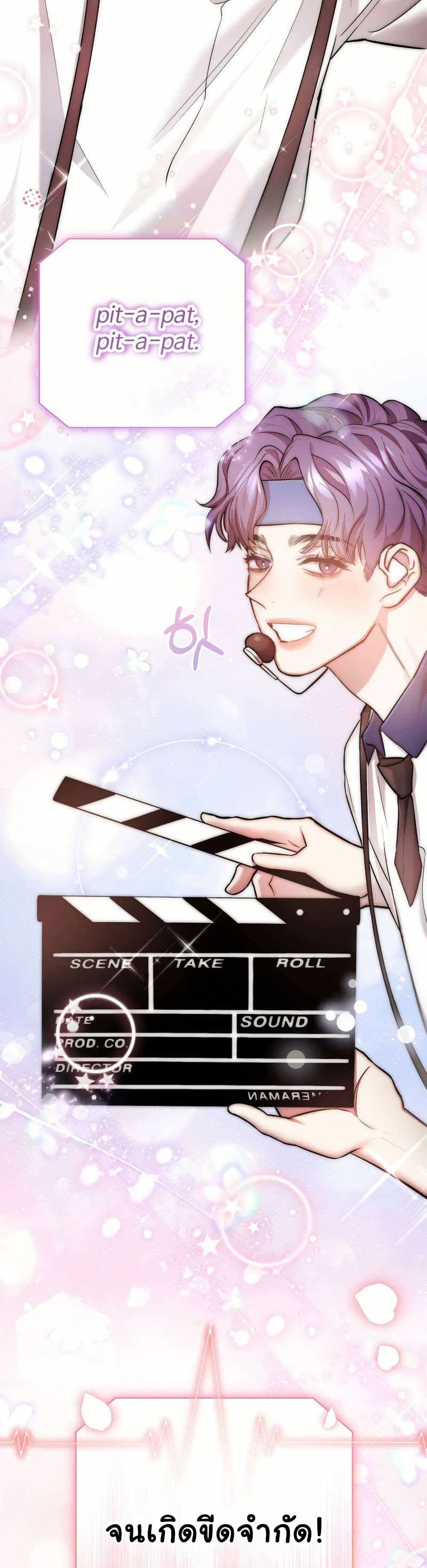 Acting Genius, TOP Idol! page 34