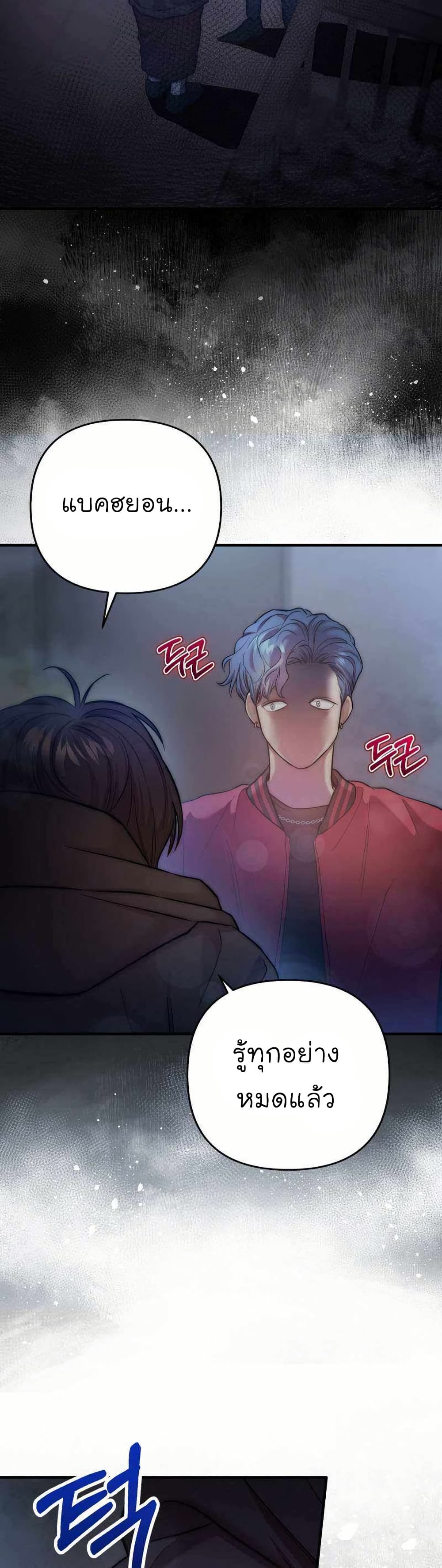 Acting Genius, TOP Idol! page 17