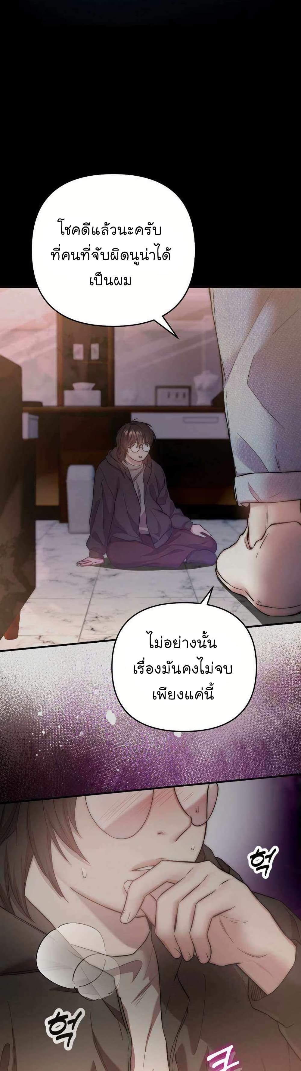 Acting Genius, TOP Idol! page 25