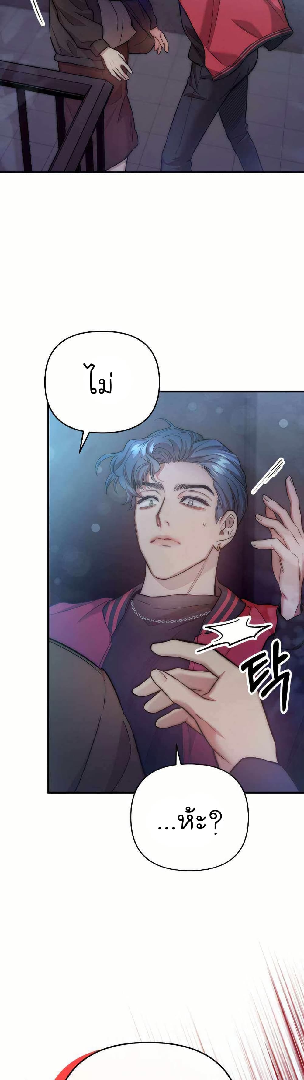 Acting Genius, TOP Idol! page 28