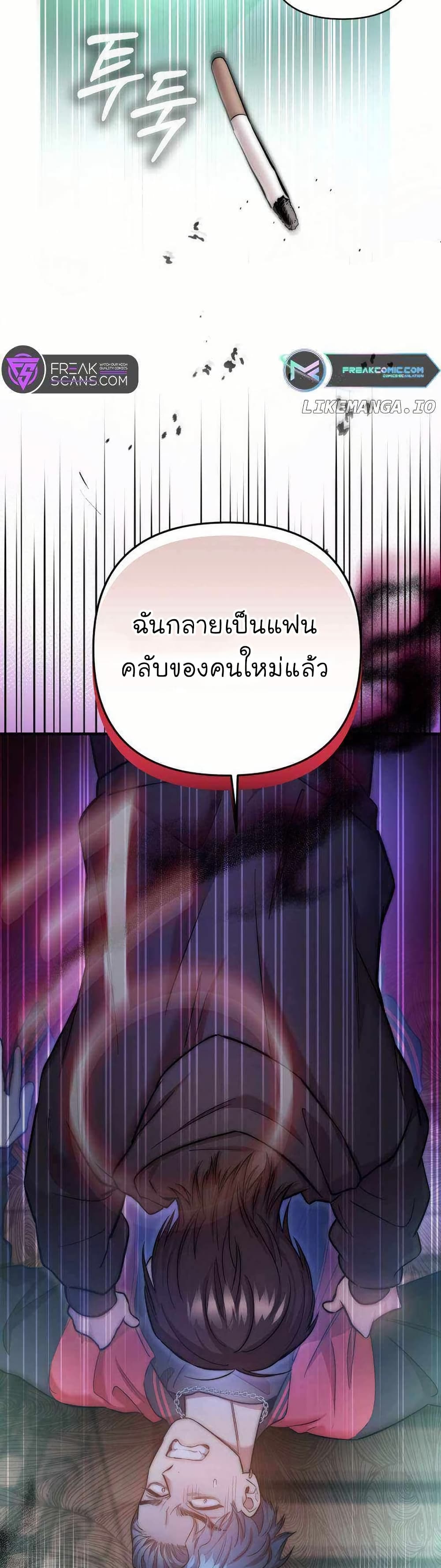 Acting Genius, TOP Idol! page 36