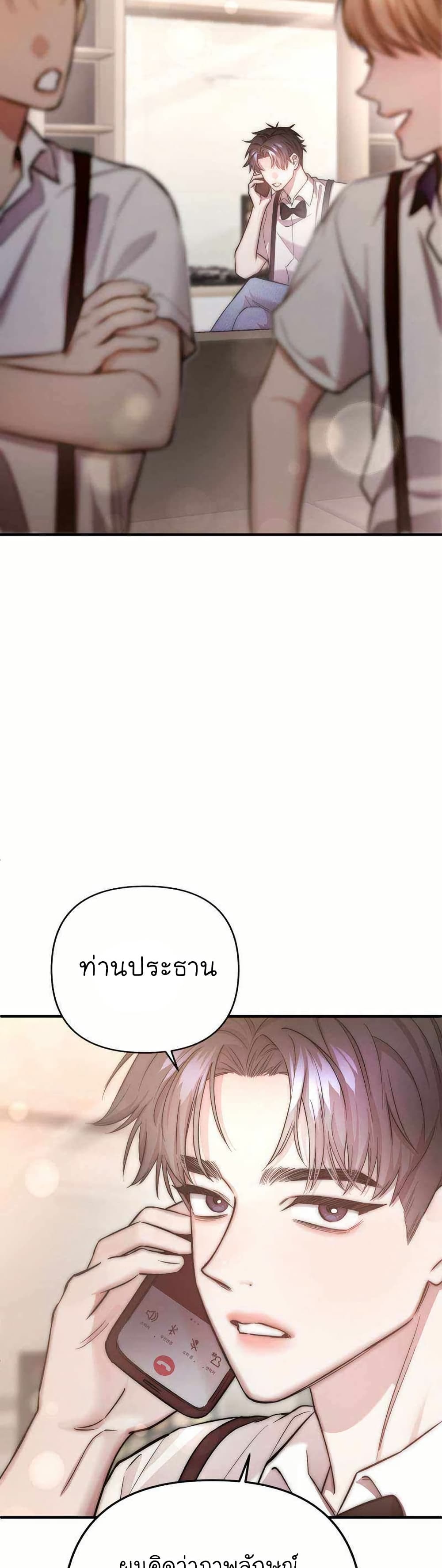 Acting Genius, TOP Idol! page 42
