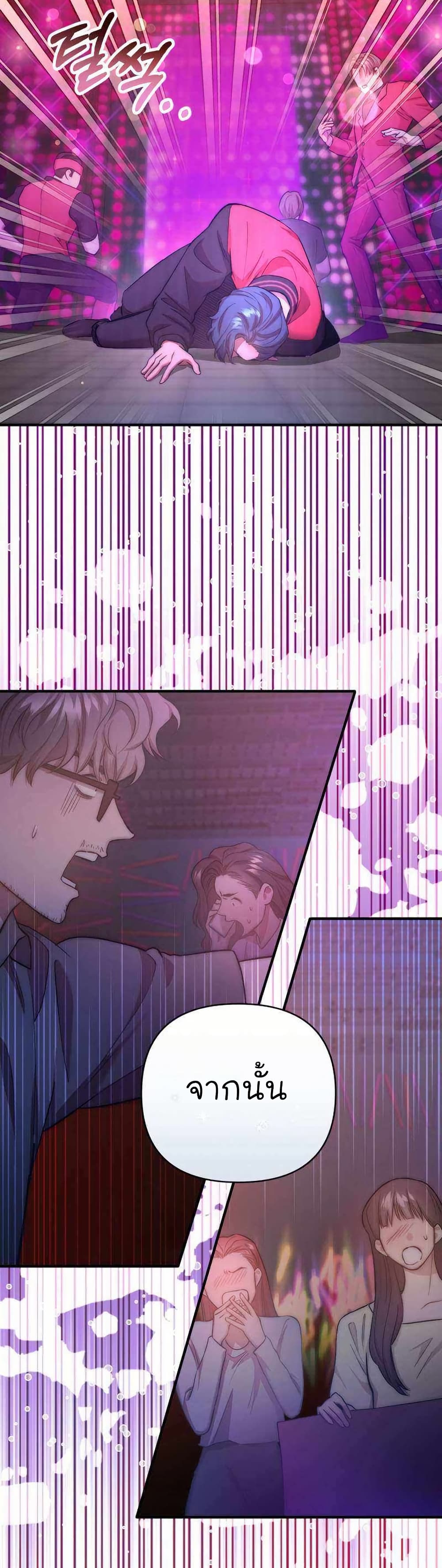 Acting Genius, TOP Idol! page 48