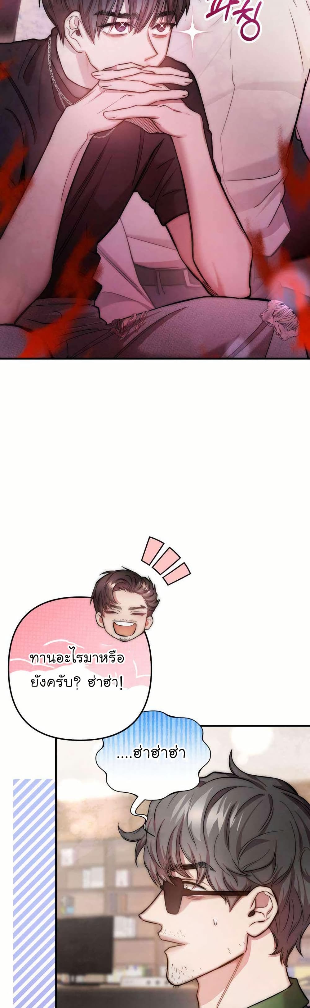 Acting Genius, TOP Idol! page 7