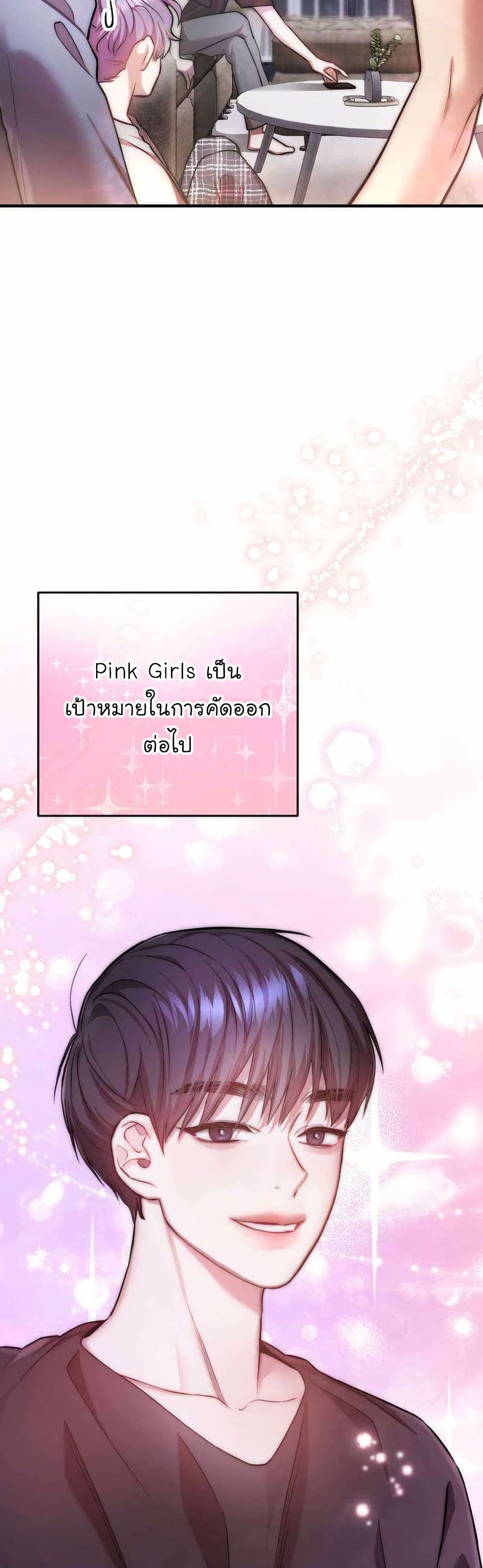 Acting Genius, TOP Idol! page 40
