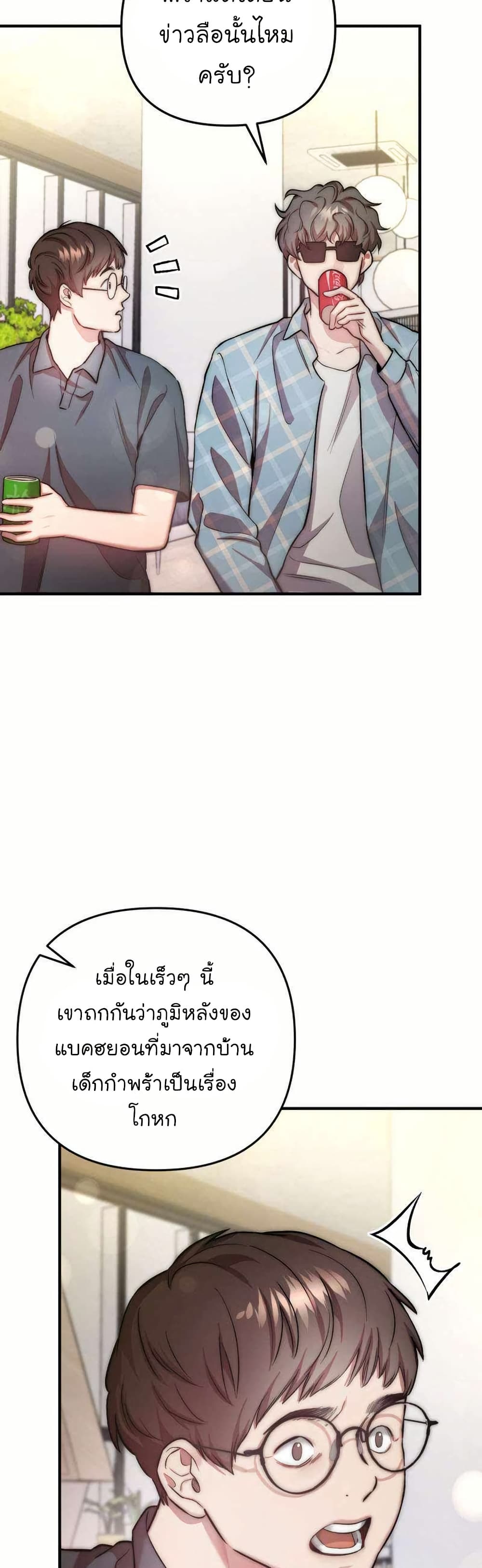 Acting Genius, TOP Idol! page 43