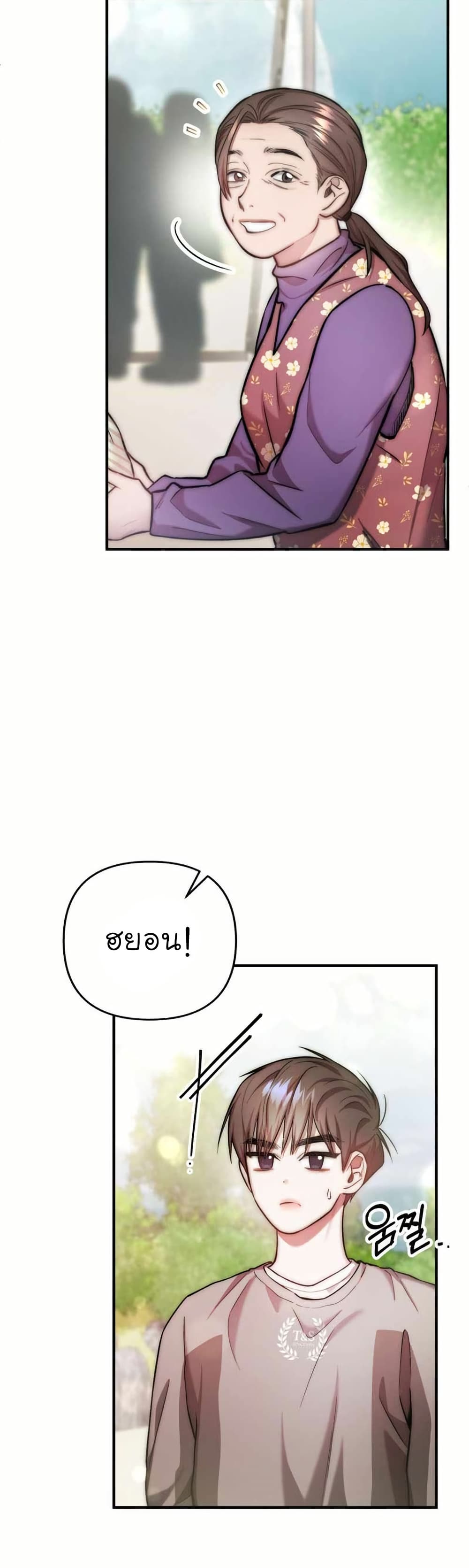 Acting Genius, TOP Idol! page 17