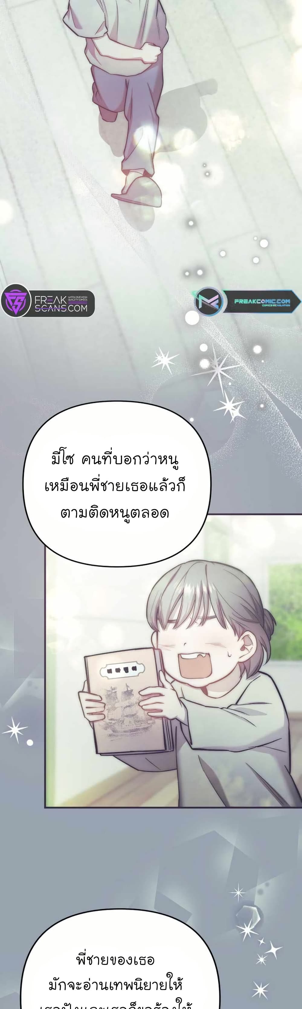 Acting Genius, TOP Idol! page 34
