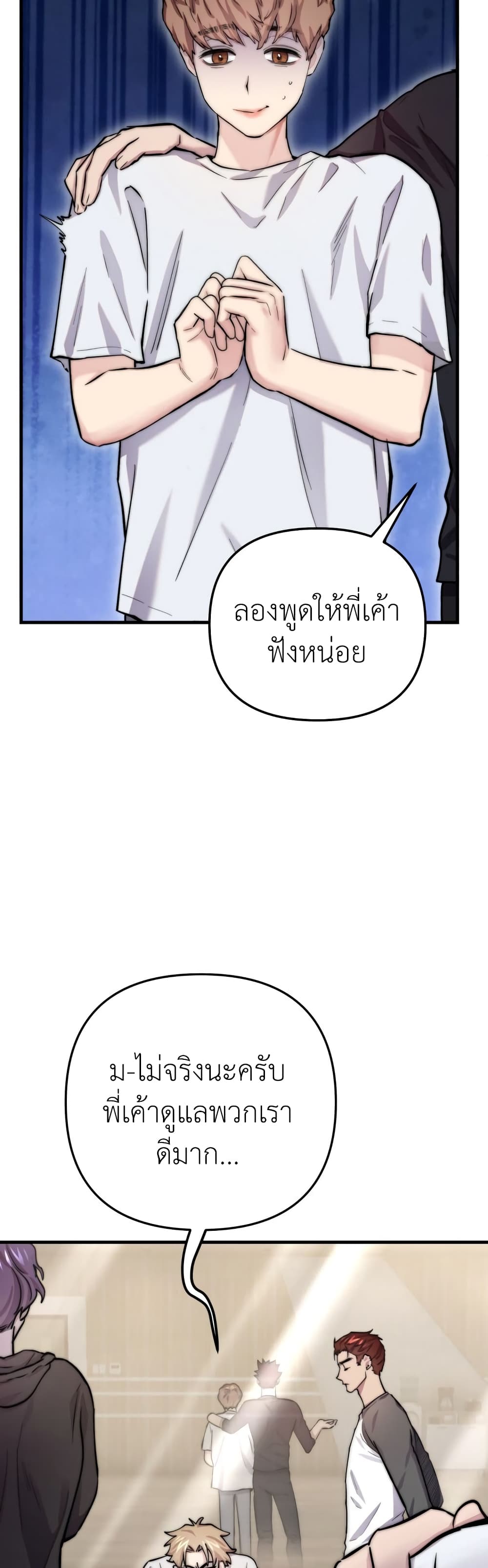 Acting Genius, TOP Idol! page 7