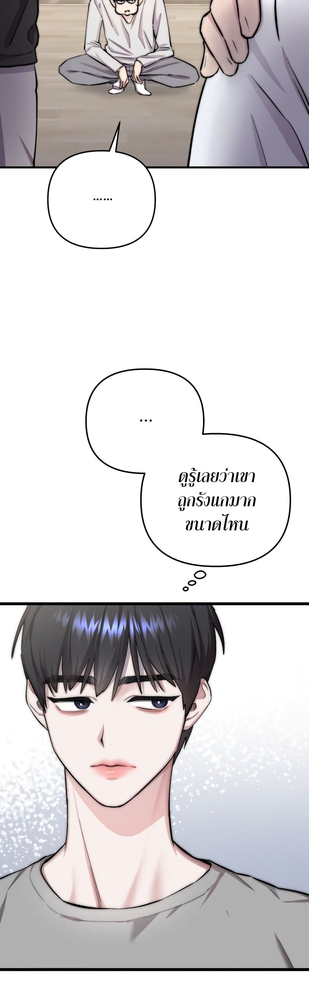 Acting Genius, TOP Idol! page 8