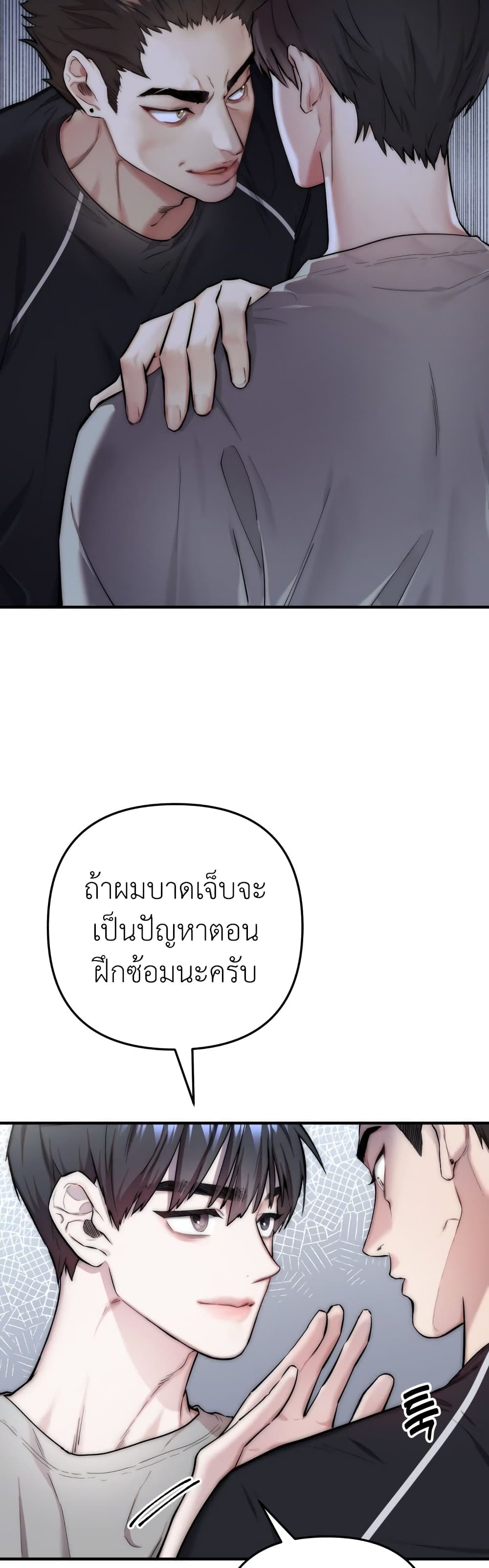 Acting Genius, TOP Idol! page 11