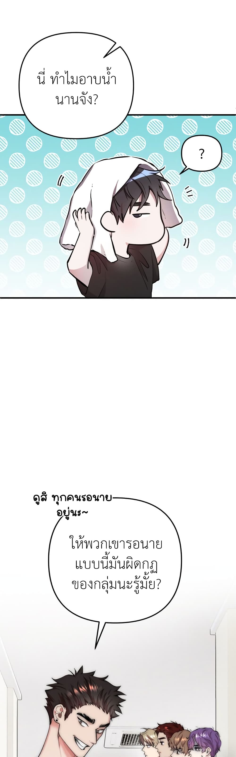 Acting Genius, TOP Idol! page 48