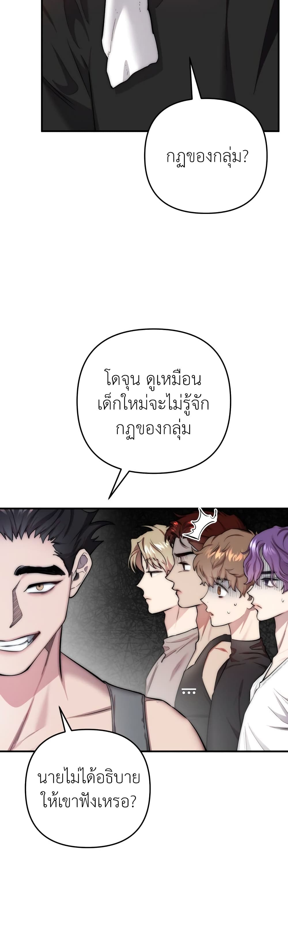 Acting Genius, TOP Idol! page 50