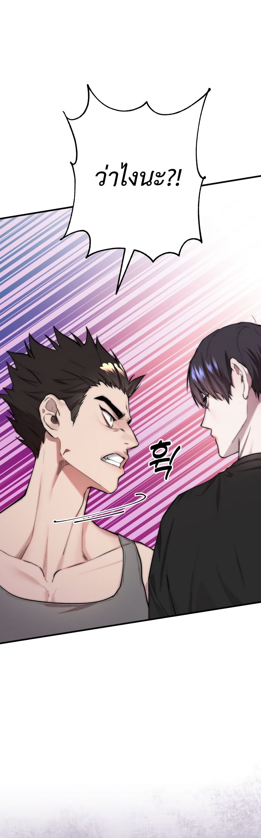Acting Genius, TOP Idol! page 55